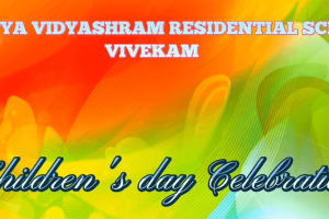 Vivekam-Shines-on-Children’s-Day
