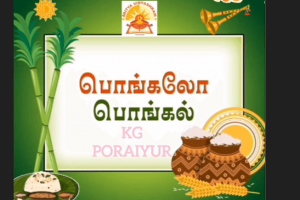 Pongal-celebration-in-Poraiyur-Campus