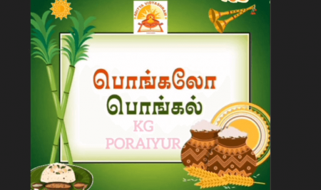 அரும்புகளின் அறுவடைத் திருவிழா