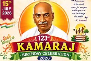 kamarajar-2026