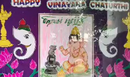 Vinayakar Chathurthi – Sathya Nagar Branch